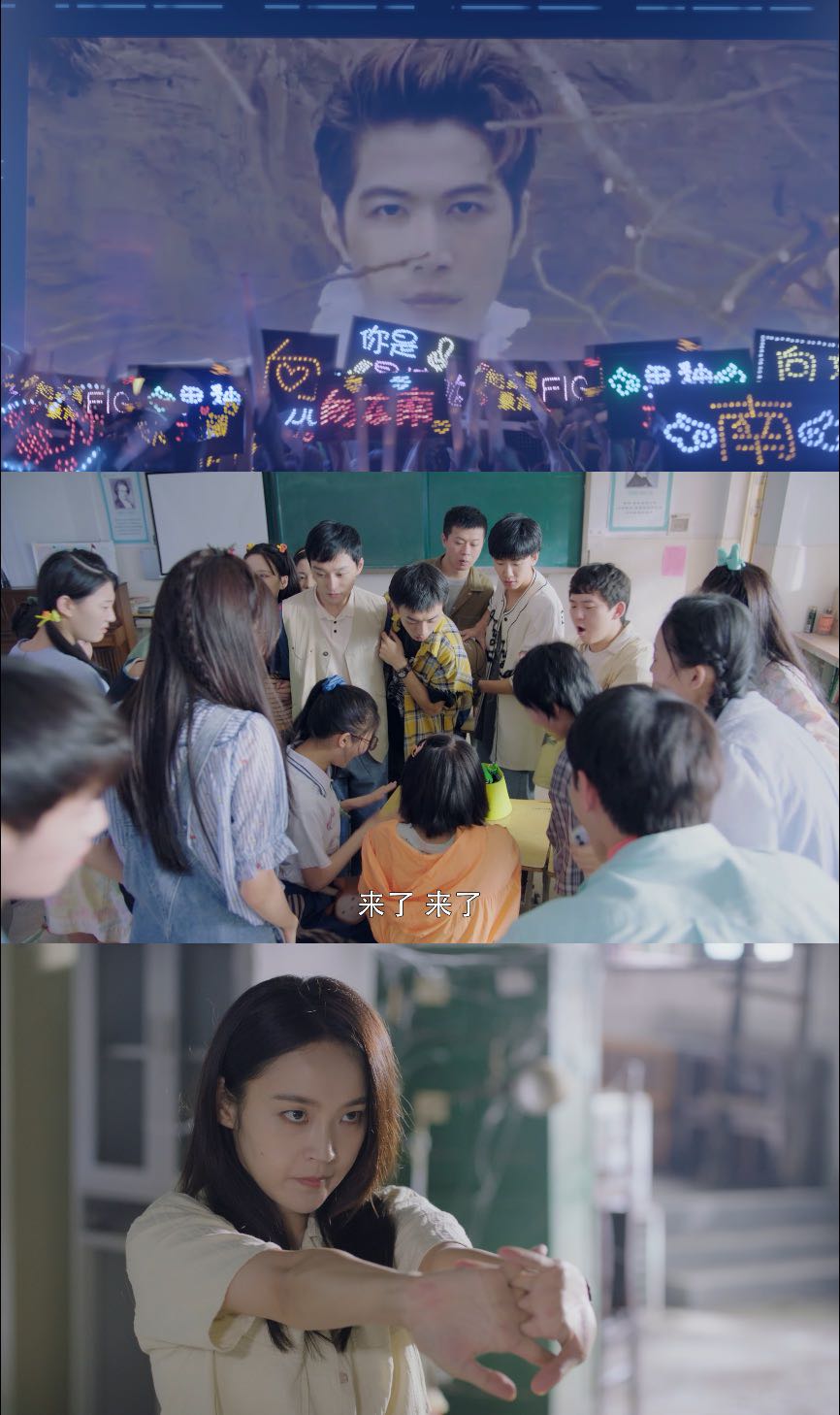 原来是老师啊陈学冬偶像塌房张佳宁入校成老师