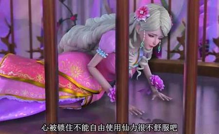 叶罗丽:灵公主被众多网友吐槽是"墙头草",只因她不