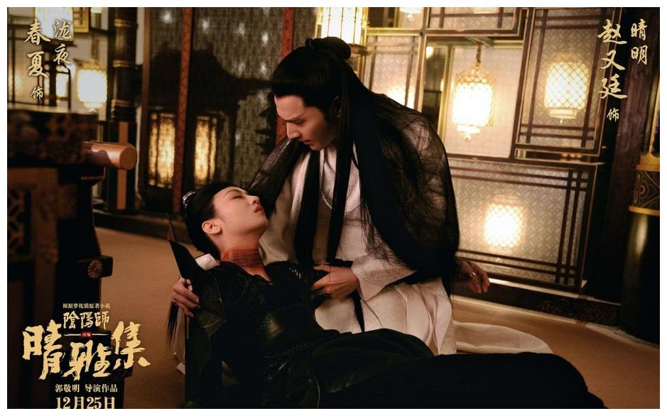 《晴雅集》票房破3亿,官方发布特辑,为续集《泷夜曲