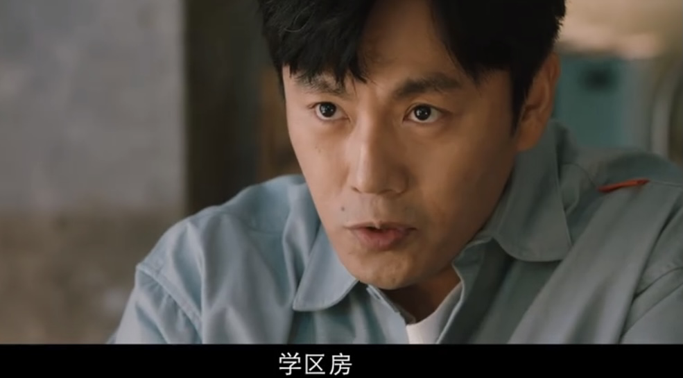 秦昊为抢学区房破相,赵薇回归妈妈角色,汪俊导演学区房发布预告