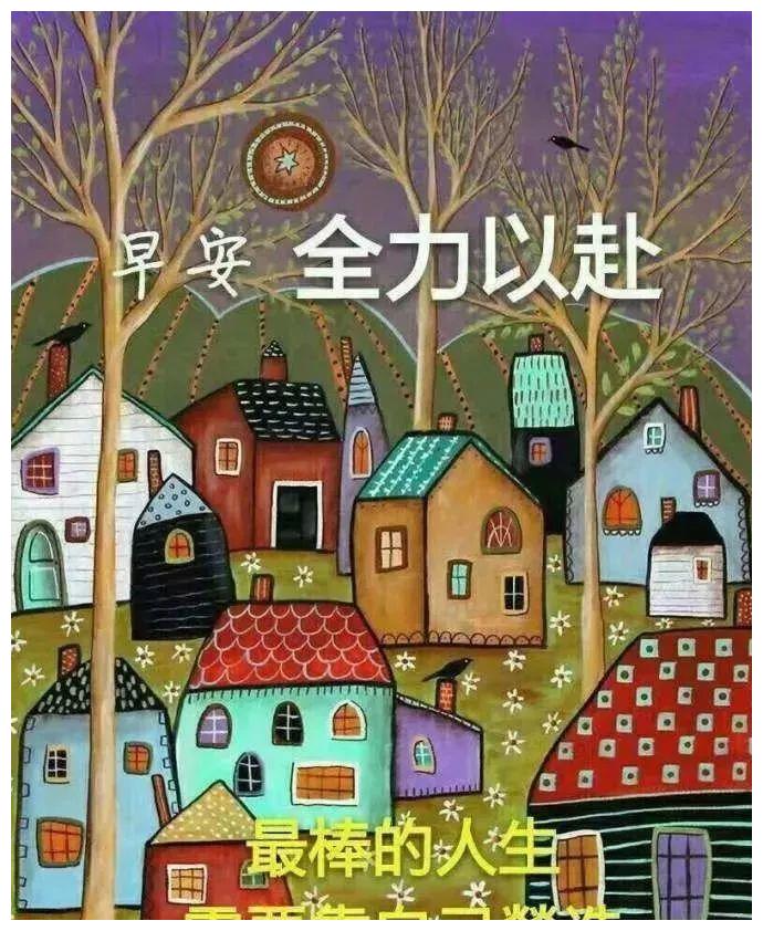 既然我已把希望播在这里,就一定要坚持到胜利的谢幕,早安!休闲区蓝鸢梦想 - Www.slyday.coM 既然我已把希望播在这里,就一定要坚持到胜利的谢幕,早安!休闲区蓝鸢梦想 - Www.slyday.coM