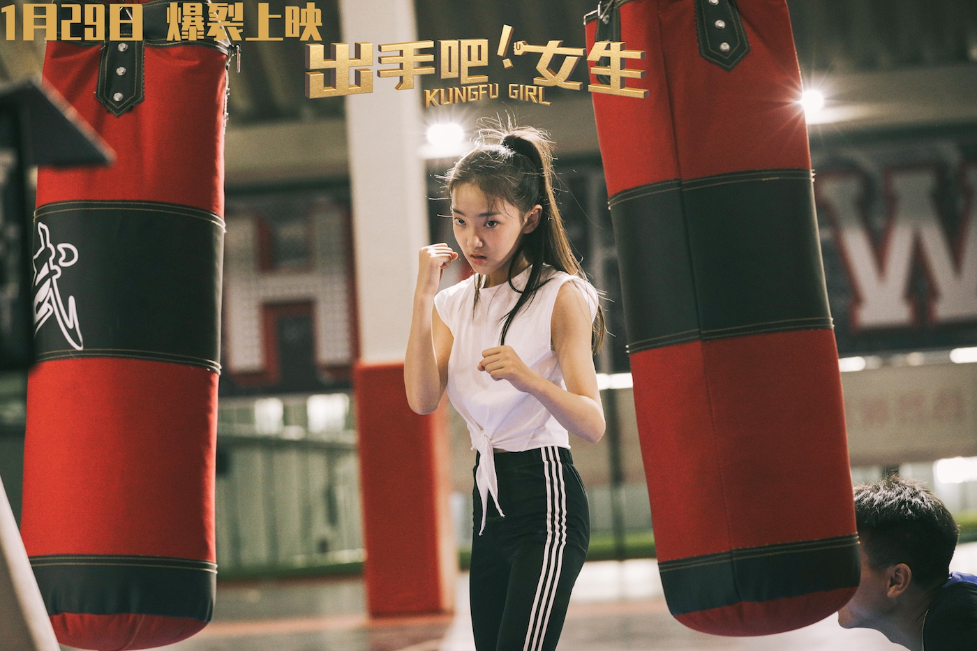 出手吧女生预售燃爆开启如何跨越童年少年的烦恼