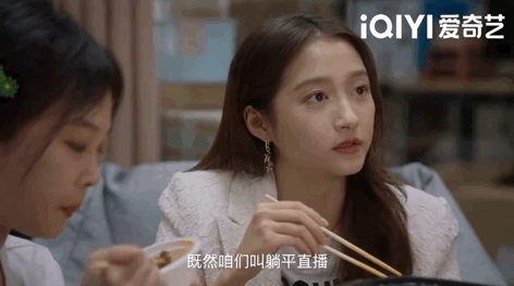 关晓彤职场逆袭归来，徐梦洁谢彬彬成202首对cp！休闲区蓝鸢梦想 - Www.slyday.coM