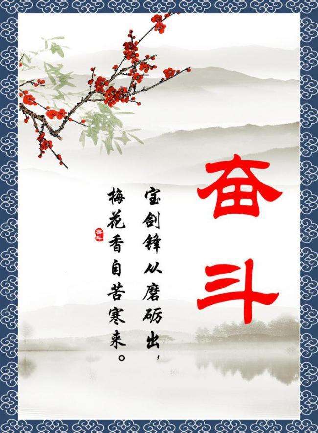 内卷下青年干部当擦亮奋斗的人生底色