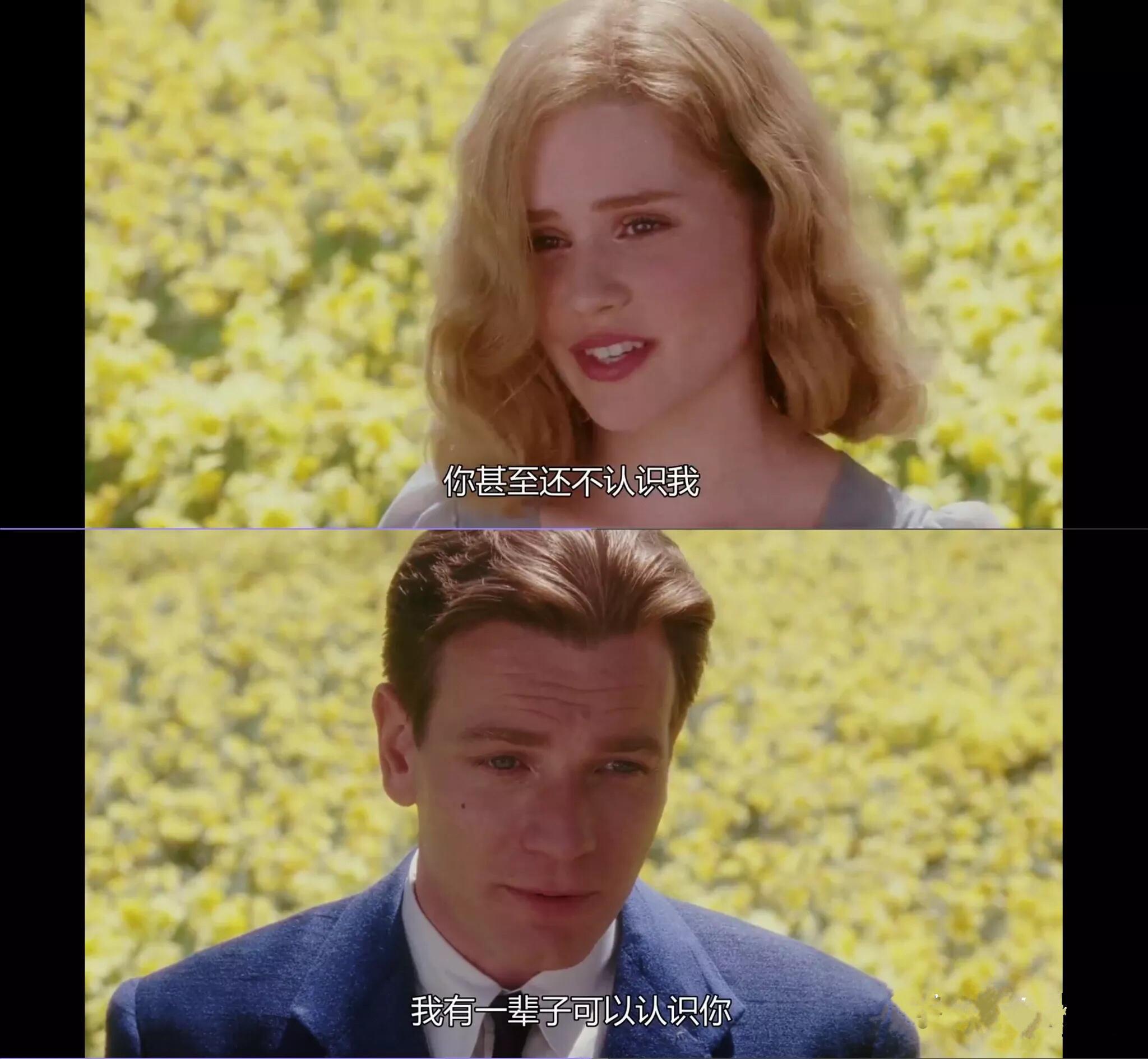 百年孤独生命中曾经有过的灿烂原来终究都需要寂寞来偿还