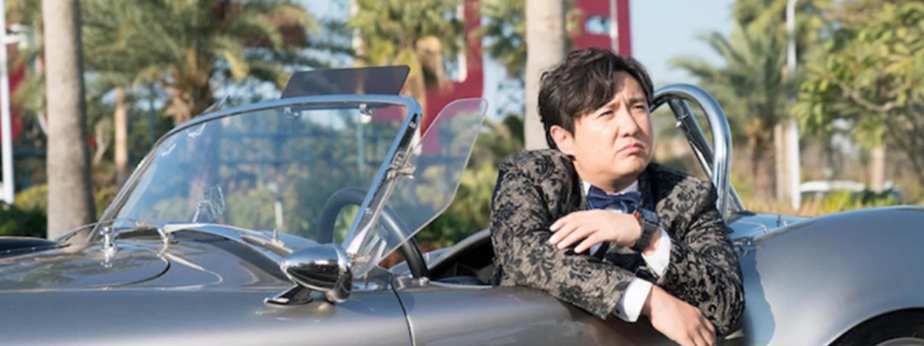 西虹市首富百度云，西虹市首富bd百度云