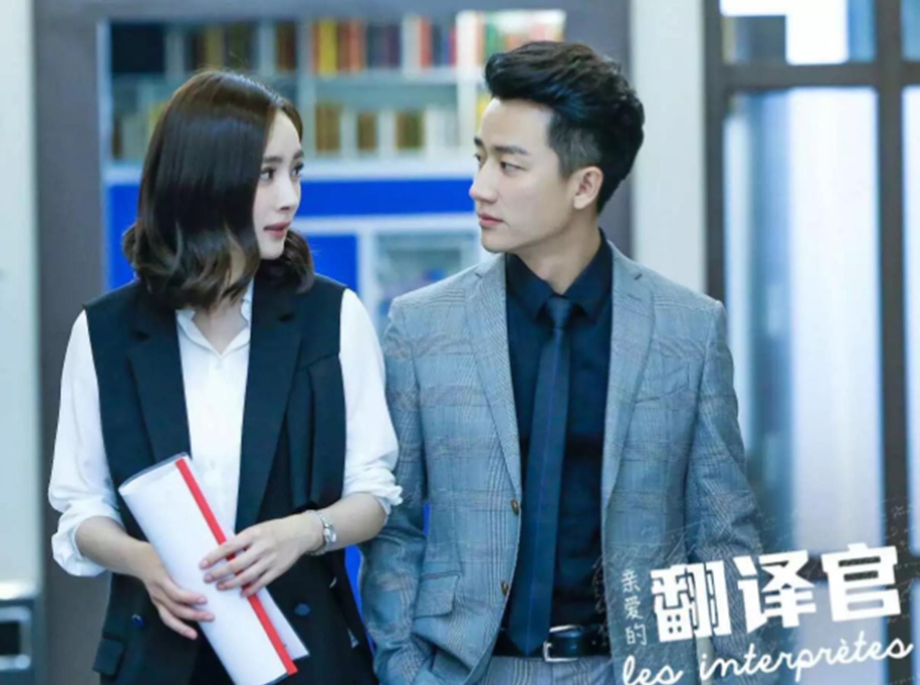 杨幂翻译官衬衫开门在哪一集?男主是谁扮演的?