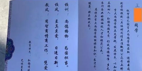 未取得学位证书的承诺书 新浪网