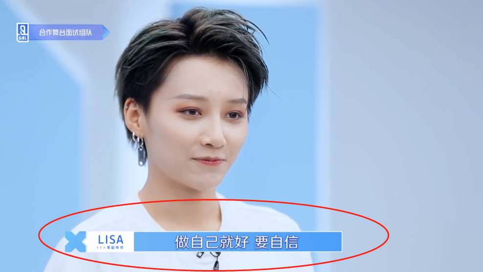 刘雨昕想挑战长发女团服,Lisa反应暖心,看雨昕走后反应可爱了
