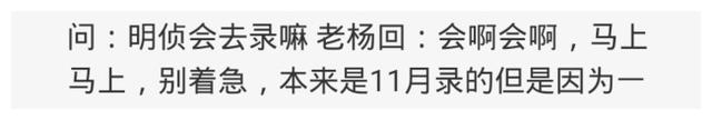 明侦被曝月初开录，吴映洁有机会回归，粉丝劝节目组慎重考虑休闲区蓝鸢梦想 - Www.slyday.coM