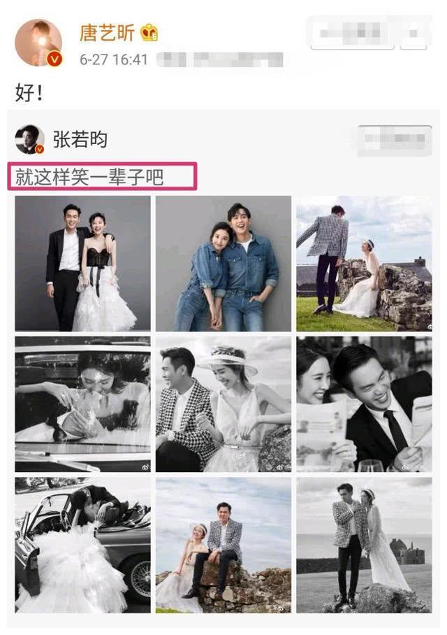 张若昀唐艺昕婚礼正进行现场照曝出浪漫程度不亚于唐嫣的婚礼