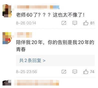 央视著名主播宣布退休！网友：看到挥手告别破防了休闲区蓝鸢梦想 - Www.slyday.coM