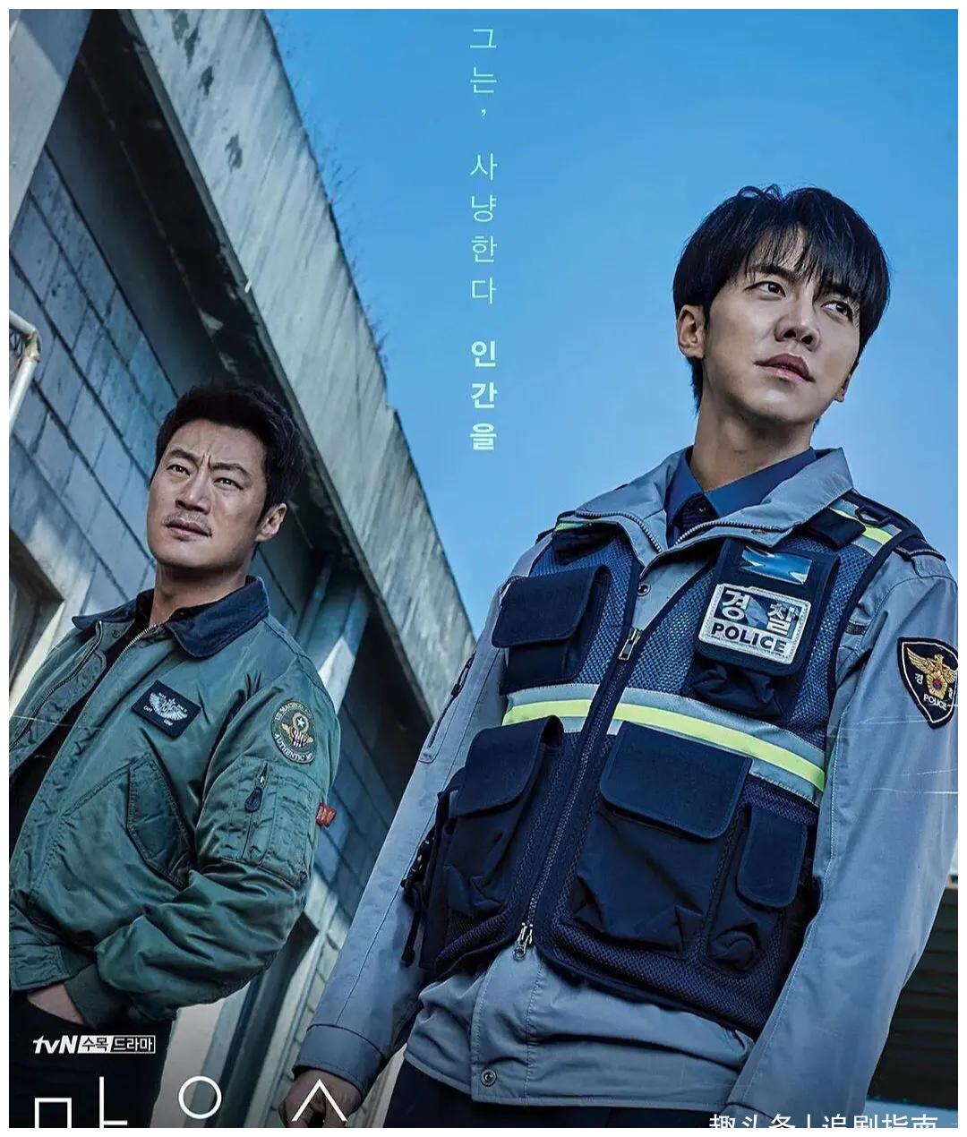 悬疑推理韩剧窥探第六集抓大boss真相远不会这么简单