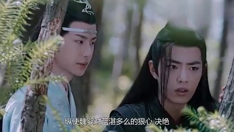 陈情令 肖战演技炸裂 大放言辞教众人做人