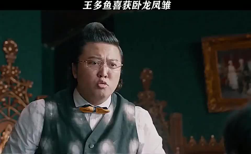 名字可以起错,外号不会错!