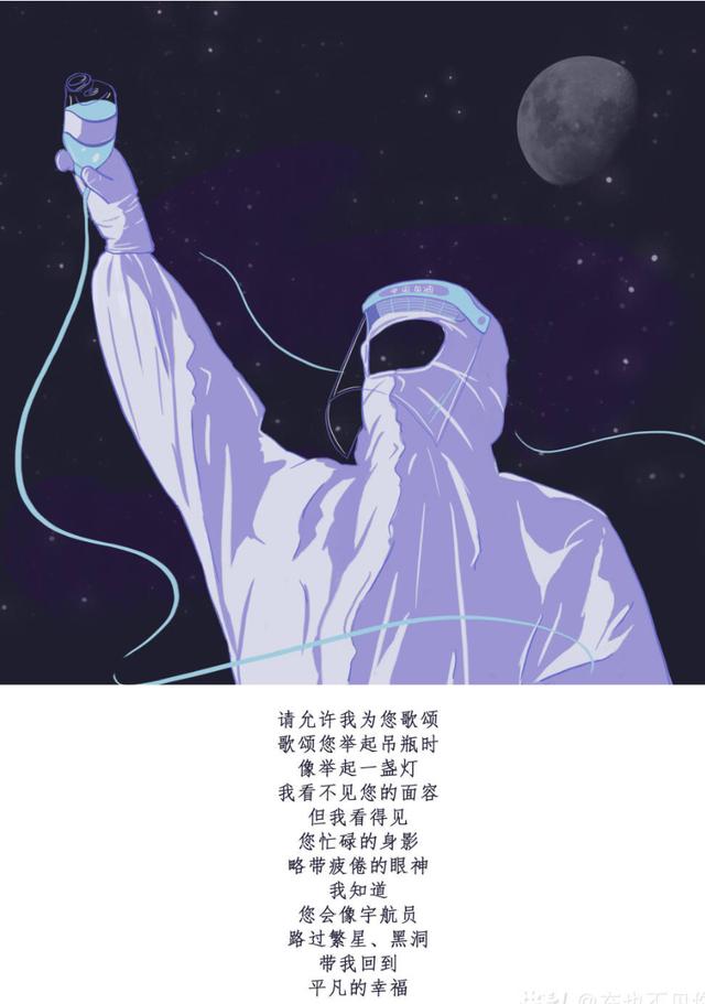 疫情中的中国青年展现出了责任与担当"哪有什么白衣天使,不过是一群
