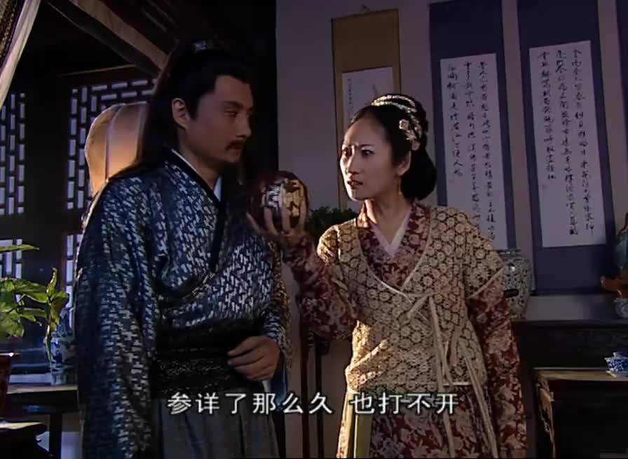 为了不让刘喜发现六壬神骰在自己这江别鹤只好杀人灭口