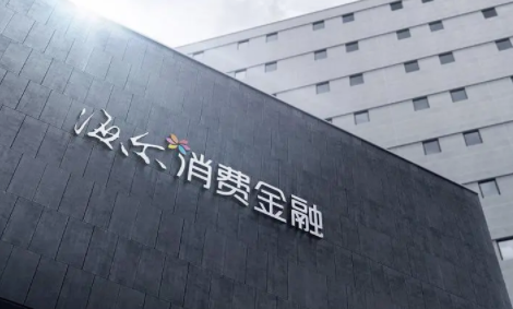 被“培训贷”刺伤的大学生 会记海尔消费金融一