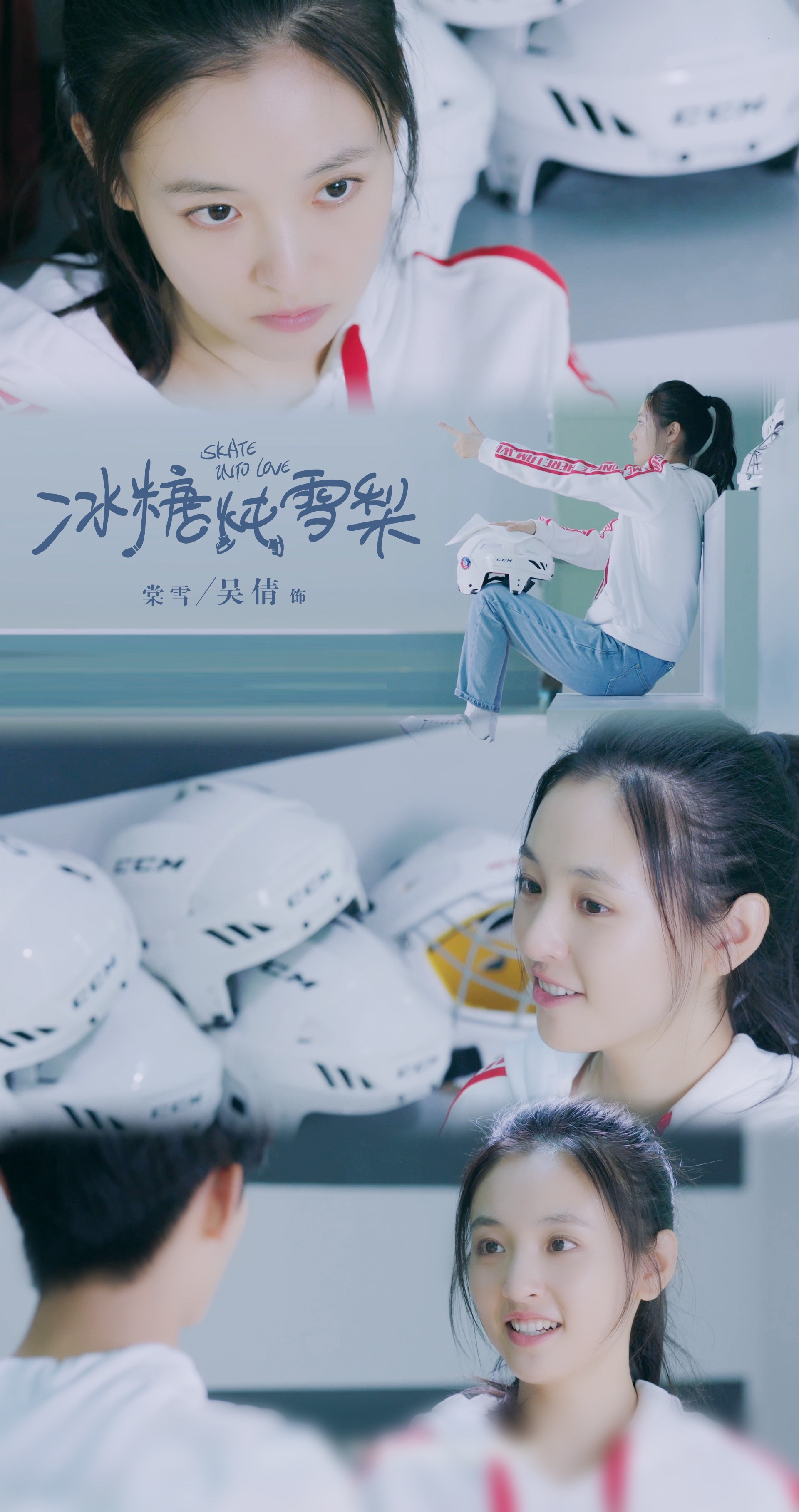 吴倩《冰糖炖雪梨》集万千优点于一身的姑娘被虐惨