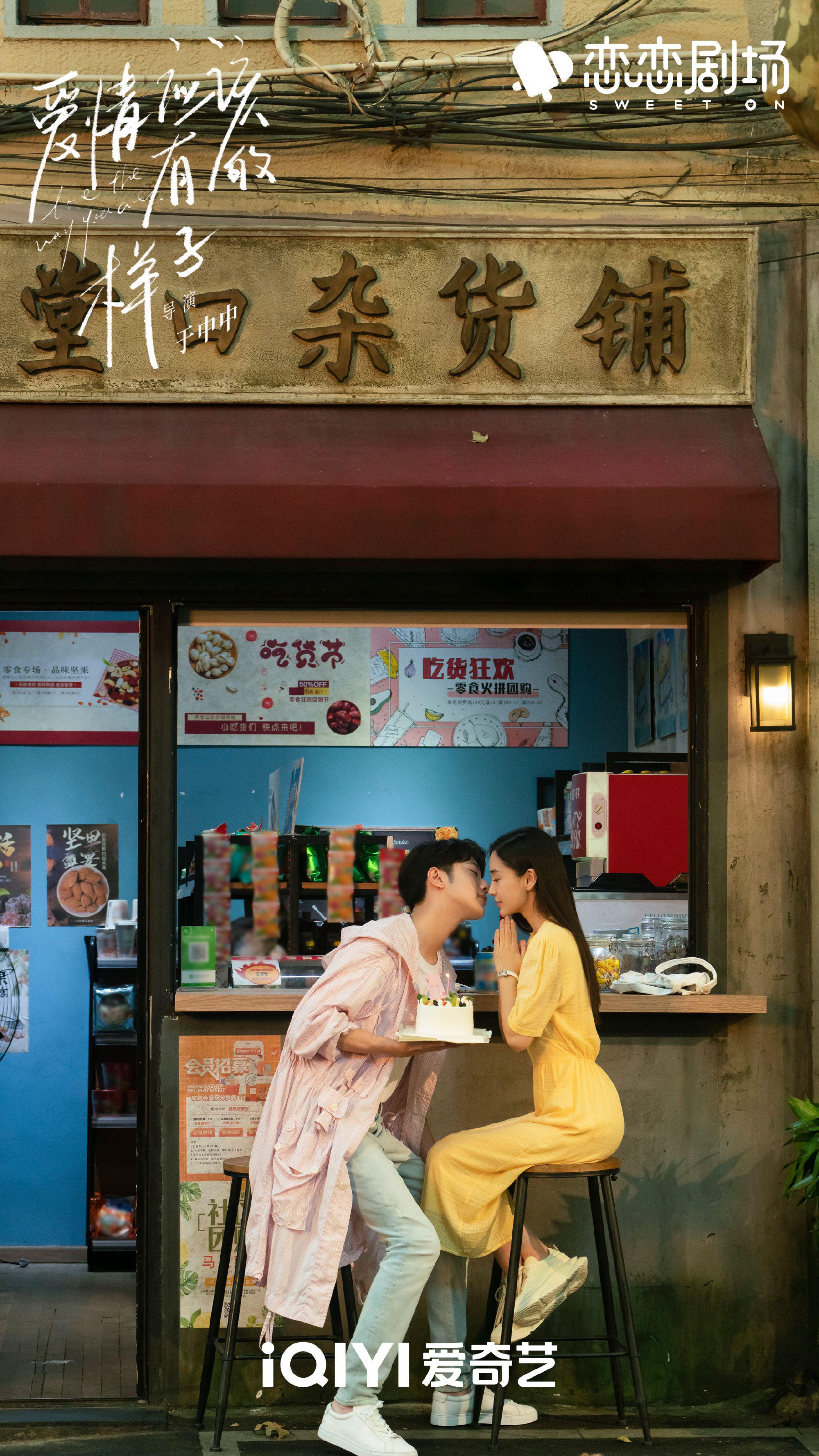 绝美OST大赏，网友：刘宇宁的这首歌甜进人心巴里！休闲区蓝鸢梦想 - Www.slyday.coM