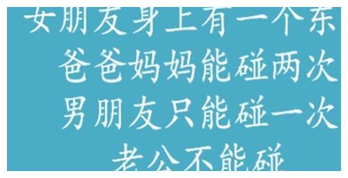 开心一刻:媳妇是南方人,饭后,丈母娘突然给了我一个馒头……休闲区蓝鸢梦想 - Www.slyday.coM 开心一刻:媳妇是南方人,饭后,丈母娘突然给了我一个馒头……休闲区蓝鸢梦想 - Www.slyday.coM