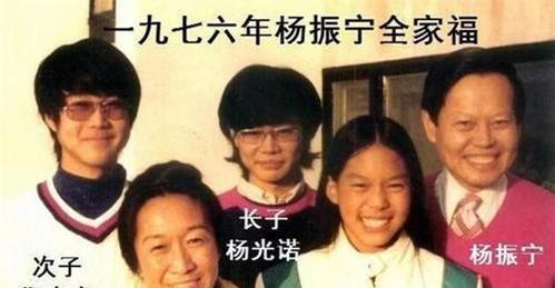 99岁的杨振宁,你只知道他娶了翁帆,却不知他的仨子女混得如何