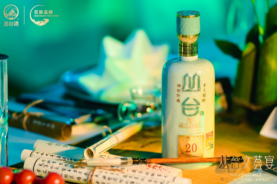 丛台酒│民族品牌复兴路“河北第一名酒”强势回归!