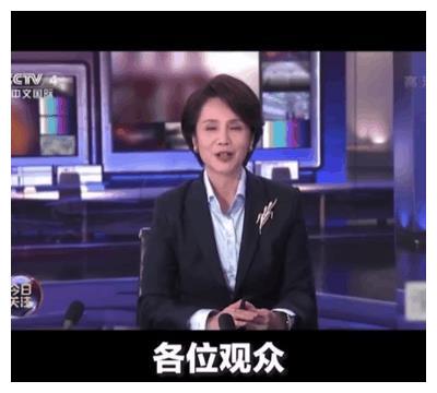 央视著名主播宣布退休！网友：看到挥手告别破防了休闲区蓝鸢梦想 - Www.slyday.coM