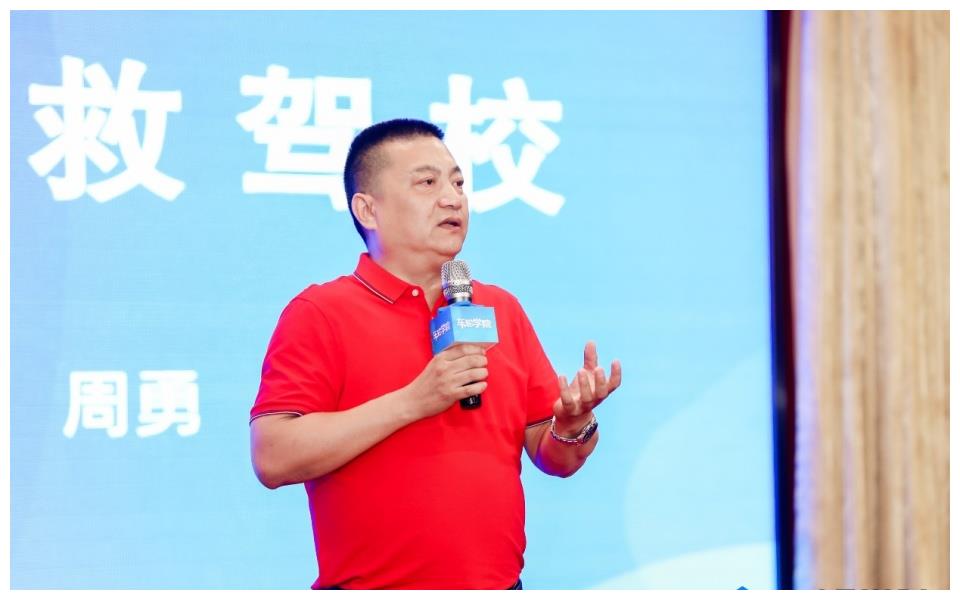 先生,驾校网络营销实战专家周鹏先生,超级教练实战营销专家代飞先生