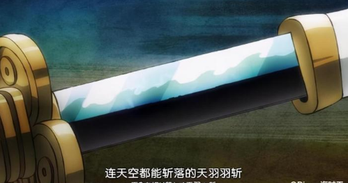 海贼王名称比较优美的名刀雪走被毁可惜樱十被当做脚使用