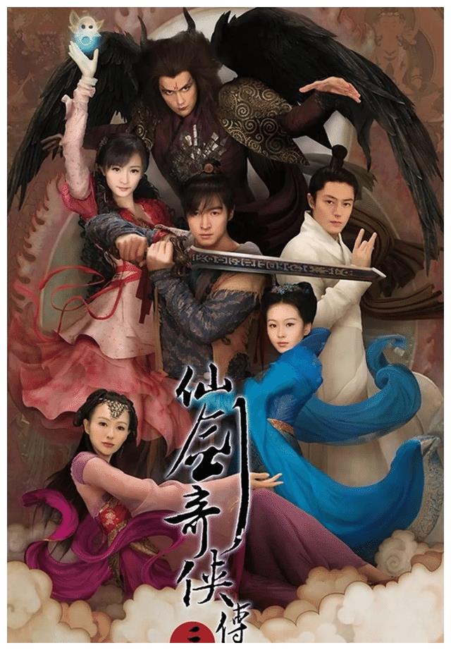 《仙剑六》开通官博,胡歌刘亦菲均不参演,还能超越《仙剑3》吗休闲区蓝鸢梦想 - Www.slyday.coM 《仙剑六》开通官博,胡歌刘亦菲均不参演,还能超越《仙剑3》吗休闲区蓝鸢梦想 - Www.slyday.coM