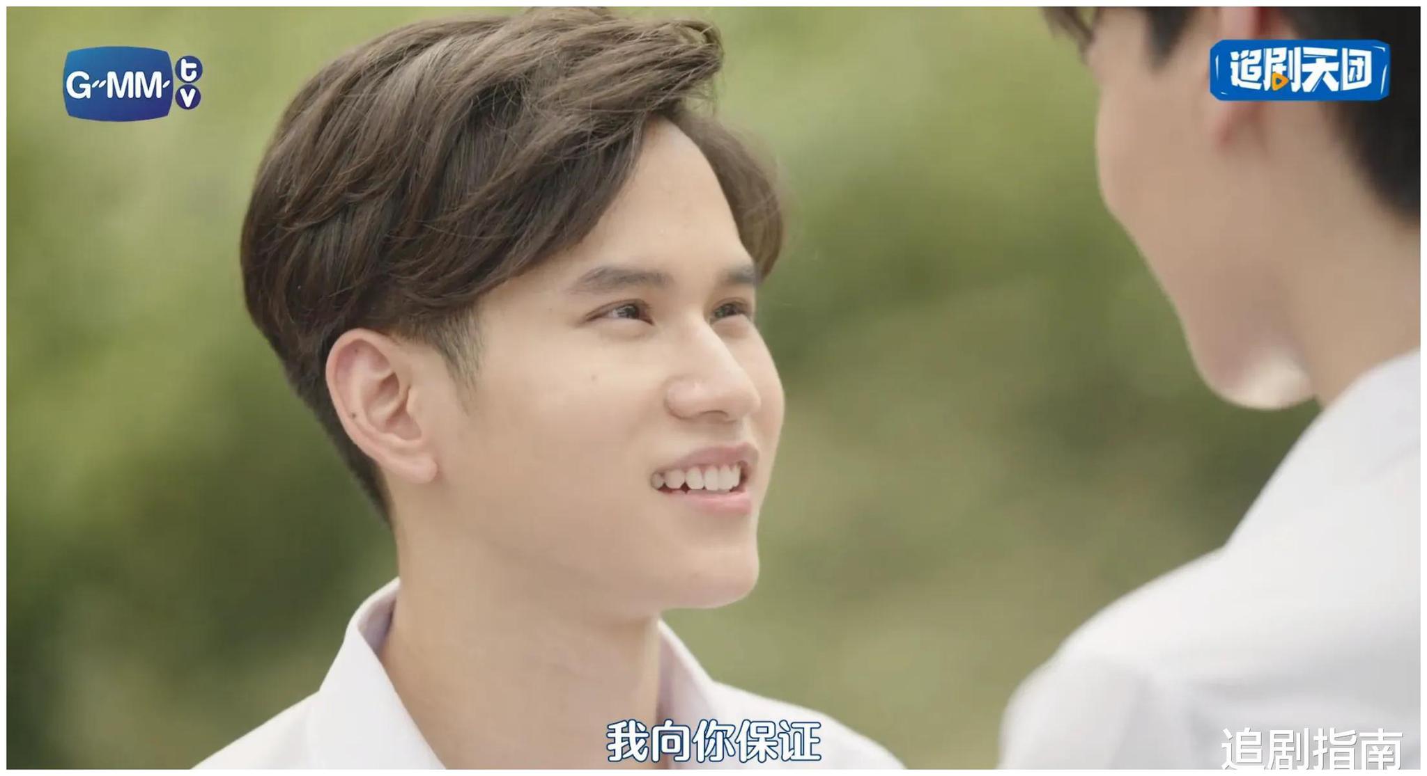 泰剧白色齿轮大结局矮子攻浪子回头迎来春天