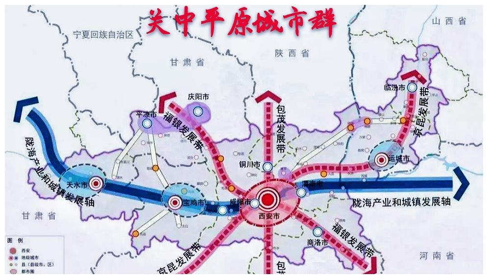 西安国家中心城市建设加速,西咸都市圈将扩容,城市群一体化加快