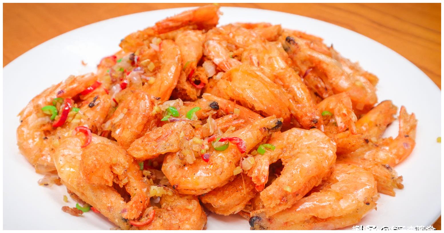 在家做出色泽鲜亮口感美味的椒盐大虾你们就是少了这一步