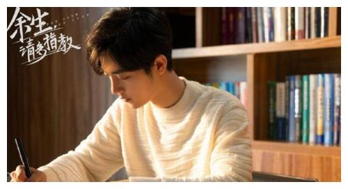 《余生请多指教》被曝撤档，杨紫、肖战被牵连了，粉丝表示认命！休闲区蓝鸢梦想 - Www.slyday.coM