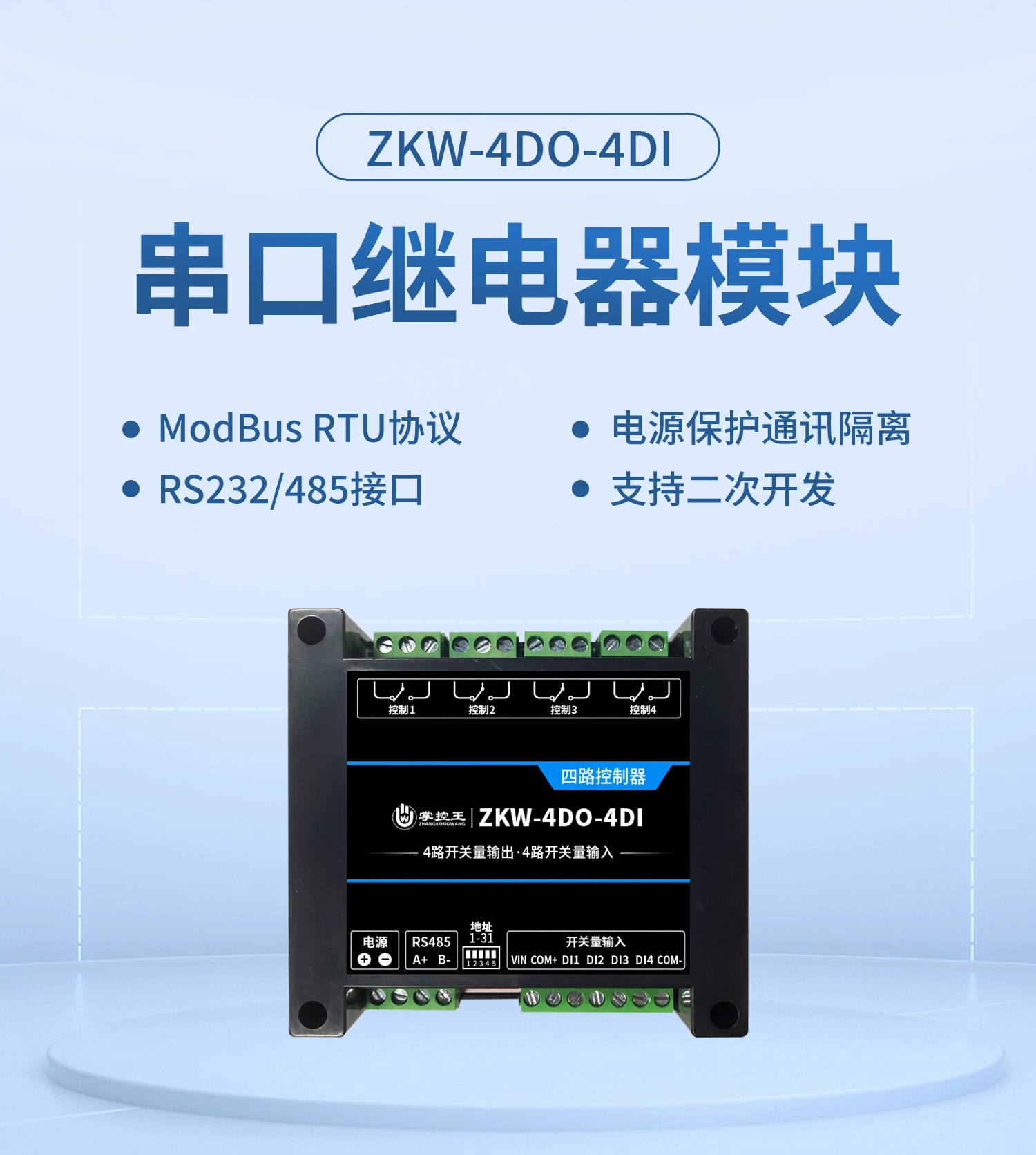 视频编解码技术：DM8148助力流畅体验