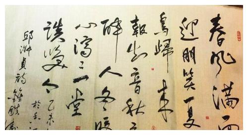 铁汉柔情戏骨徐锦江书法曝光字迹清秀网友评价粗中有细