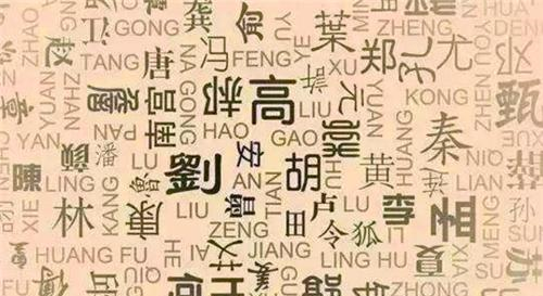 我国有一个大姓，人口达740万，百家姓没有收录，你周围却很常见休闲区蓝鸢梦想 - Www.slyday.coM