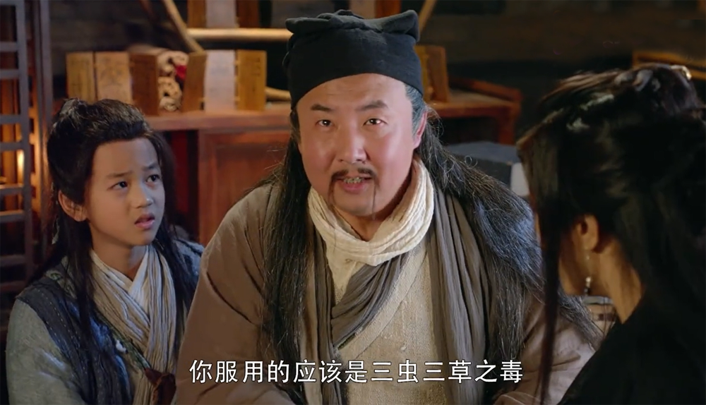 《倚天屠龙记》中,有一种疗伤圣药,叫做黑玉断续膏,专治淤血不散;有一