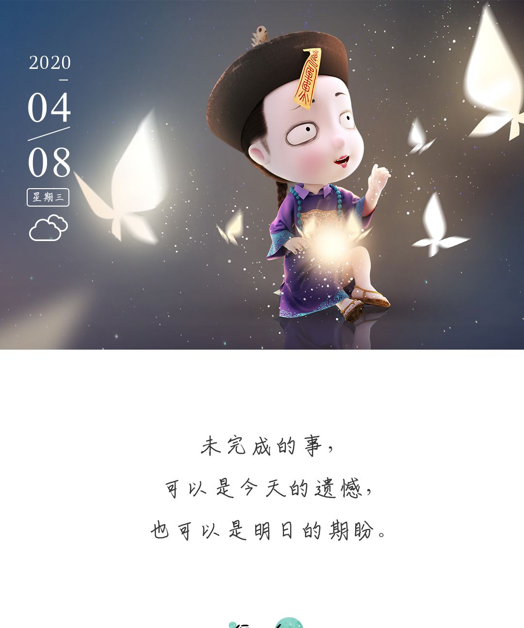 僵小鱼「壁纸」爱而不得和爱过哪一个会更让人心碎呢?