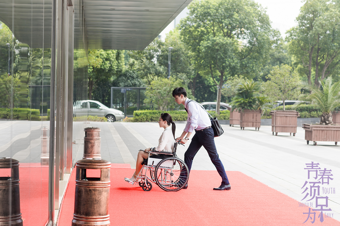 金丰《青春须早为》热播 公私分明的林曼为爱打破规则