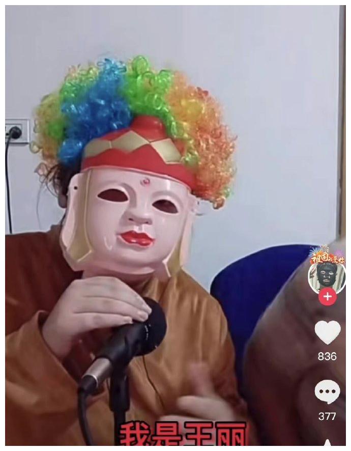 铁山靠、郭老师等一线网红成功复出，网红复出比劣迹明星简单？休闲区蓝鸢梦想 - Www.slyday.coM