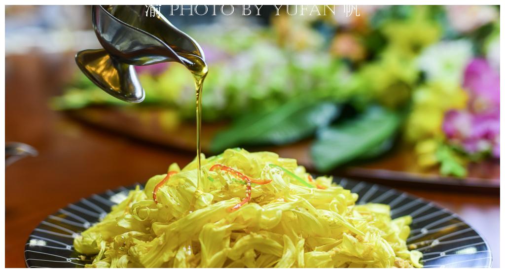 舌尖上的中山品尝独一无二的菊花宴黄色的菊花竟然好看又好吃