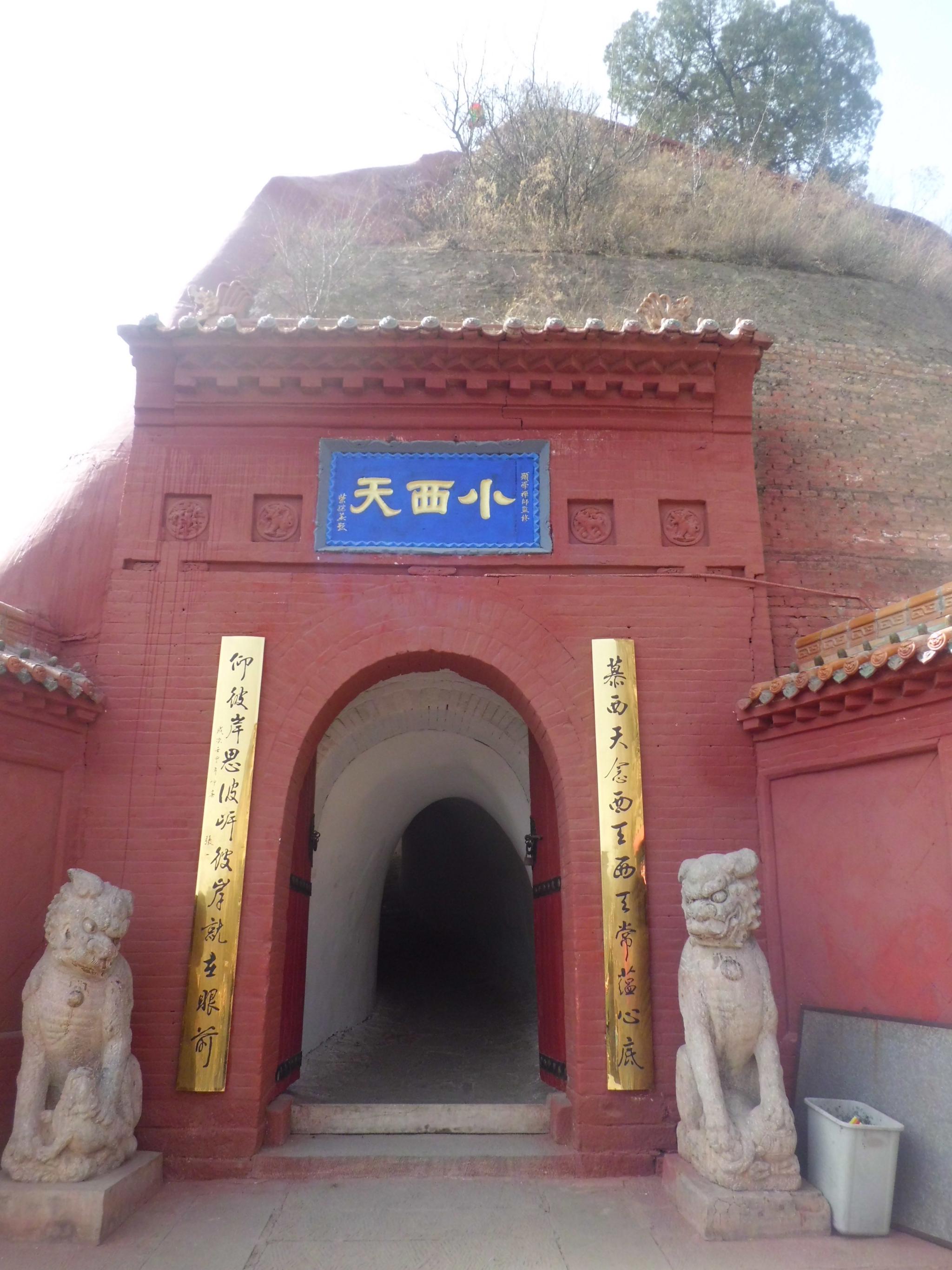 山西省 临汾市 小西天_高清图集_新浪网