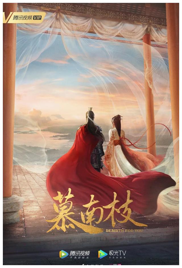 如意芳霏刚开播鞠婧祎又一新剧官宣将拍男主也是古装美男