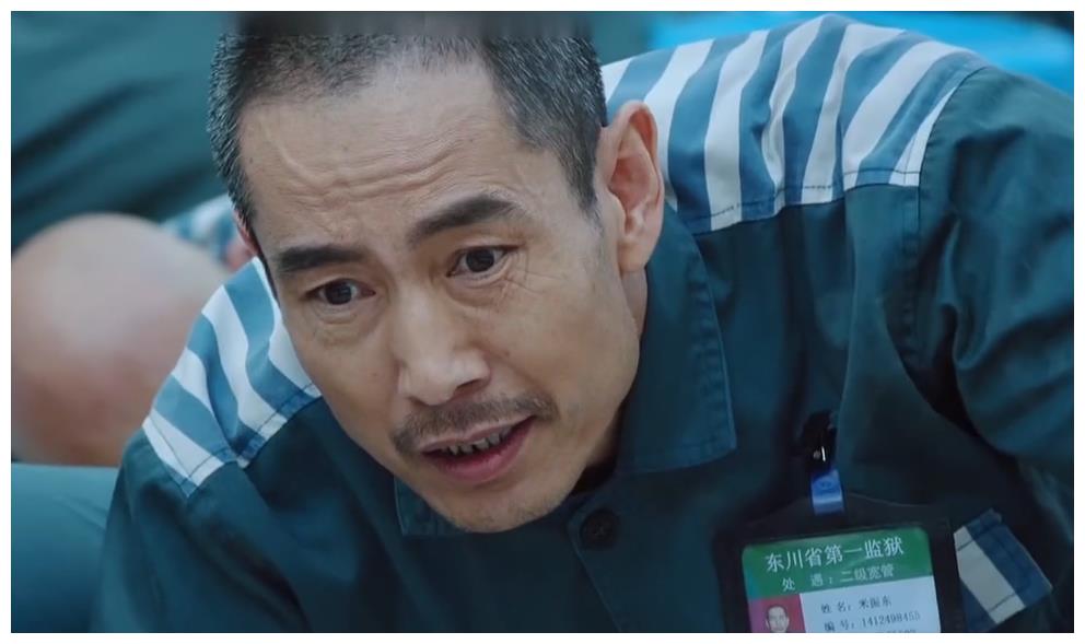 巡回检察组:米振东是反派,但入狱不仅是为避难!真实目的更重要