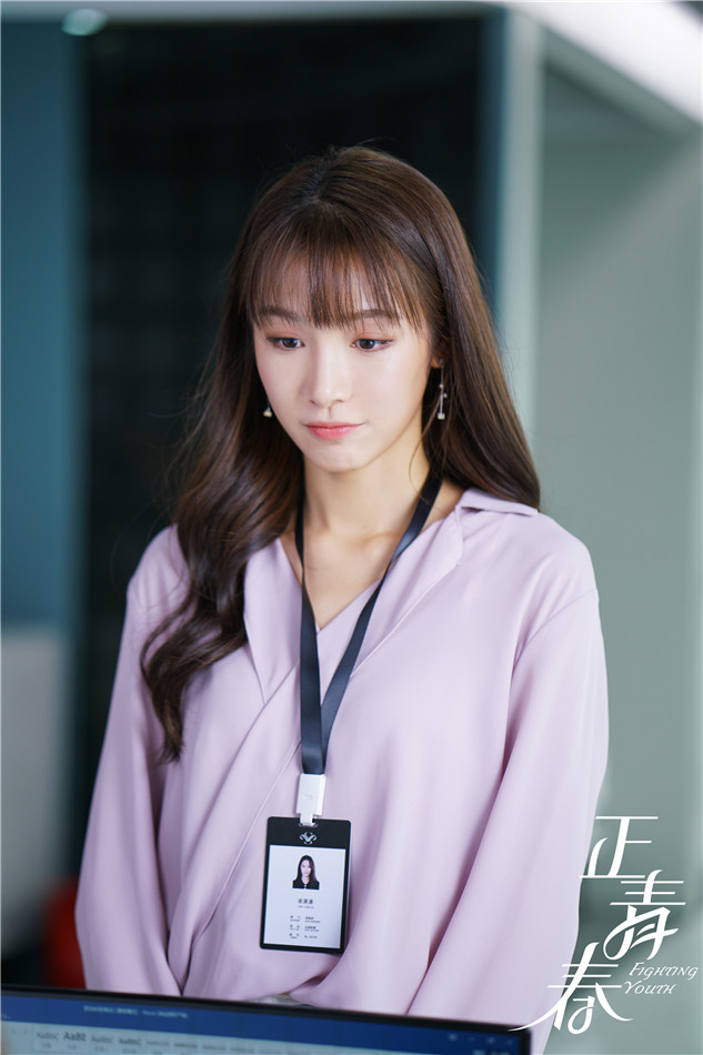 《正青春》职场考验重重 吴谨言殷桃携手突破桎梏|正