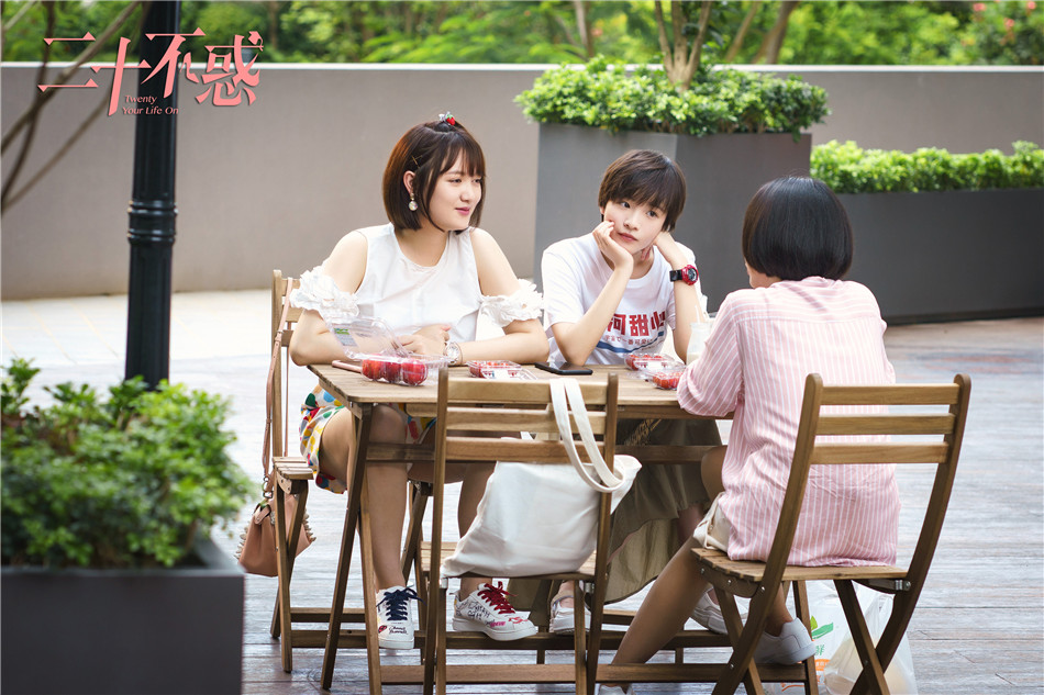 二十不惑首播反响喜人不惑青春引观众共鸣