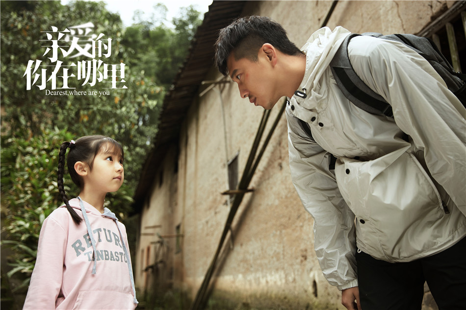 亲爱的你在哪里丁宇何雪琳矛盾加剧婚姻破碎渐成定局