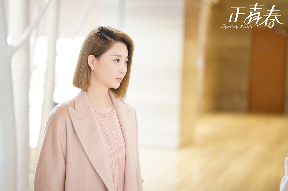 《正青春》直面女性职场难题 吴谨言殷桃携手打破偏见